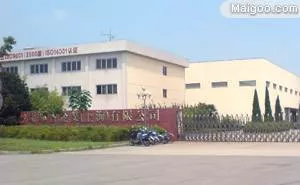 康那香企业（上海）有限公司