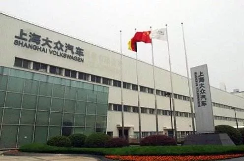 上汽大众
