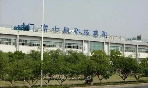 富士康昆山工业园