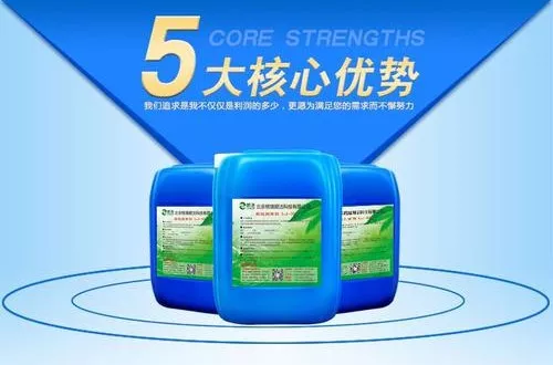 中央空调水处理