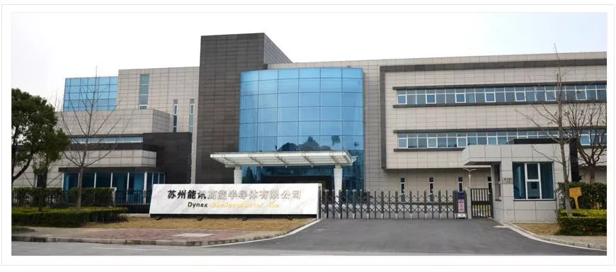 苏州能迅半导体有限公司