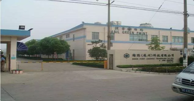 缘点（苏州）科技有限公司