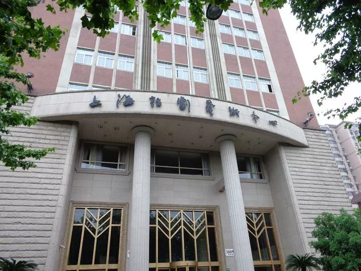 上海话剧院