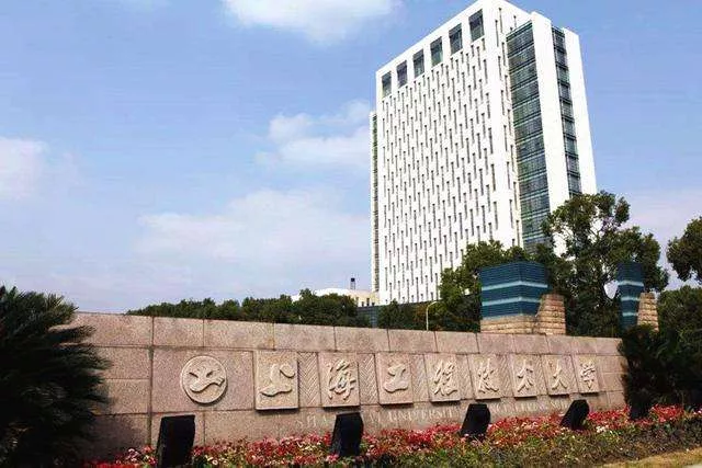 上海工程技术大学松江校区
